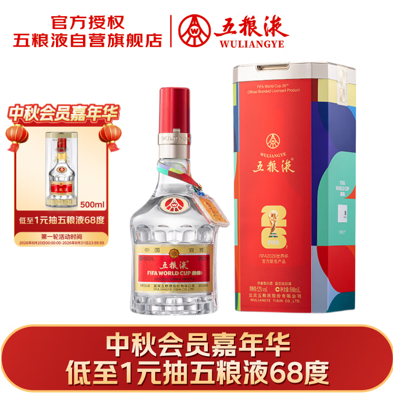 自辩 现在去下单 0点商品页面下滑抽奖 中大额满减自辨 不中直接退款 - 86线报