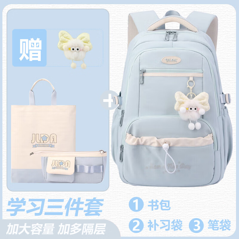 MOONRDEEN书包女生初中生轻便防水女孩小学生3-6年级2026新款大容量高中生 天蓝色三件套【送蝴蝶结毛球挂饰】 无规格