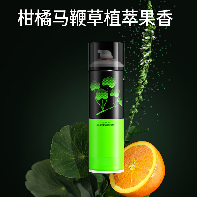 ZYUO【日本】剃须泡沫软化粗硬胡须旅行装可上飞机洁面温和不刺激敏感肌可用高铁男士刮胡膏大容量剃须啫喱二合一 3瓶装【90%人的选择】丝滑剃须 泡沫细腻