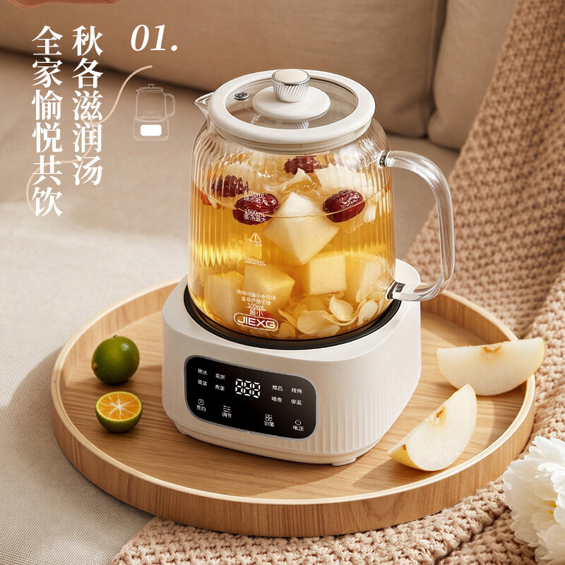 JIEXG捷行养生壶煮茶壶煮茶器办公室全玻璃花茶多功能养生壶烧水壶电热水壶炖煮壶一体智能保温 1.7L +不锈钢茶滤