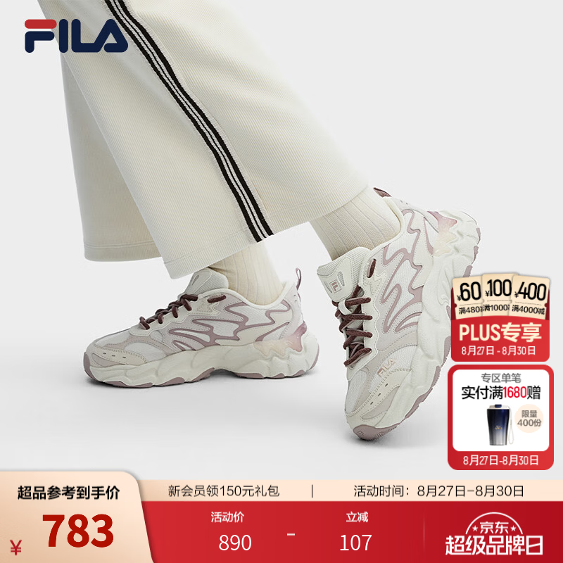 斐乐（FILA）蕨草3丨老爹鞋26冬季新款女鞋厚底增高鞋子休闲鞋运动鞋 豆腐白/晨灰-MA 38.5