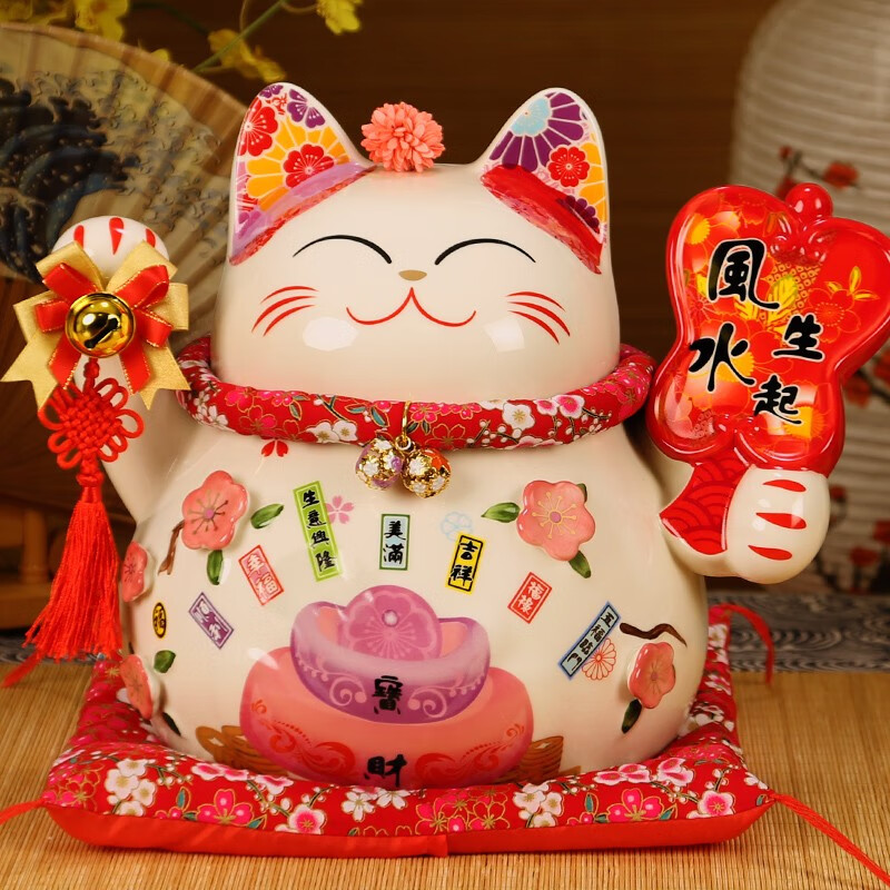 吉善缘 陶瓷招财猫摆件存钱罐 客厅店铺公司办公室装饰开业乔迁工艺礼品 12寸风生水起