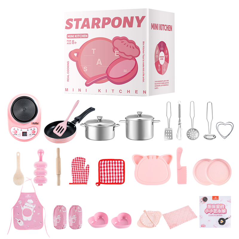 STARPONY304食品级材质迷你厨房玩具，让孩子充满好奇与创造力|可以查询过家家玩具历史价格的网站
