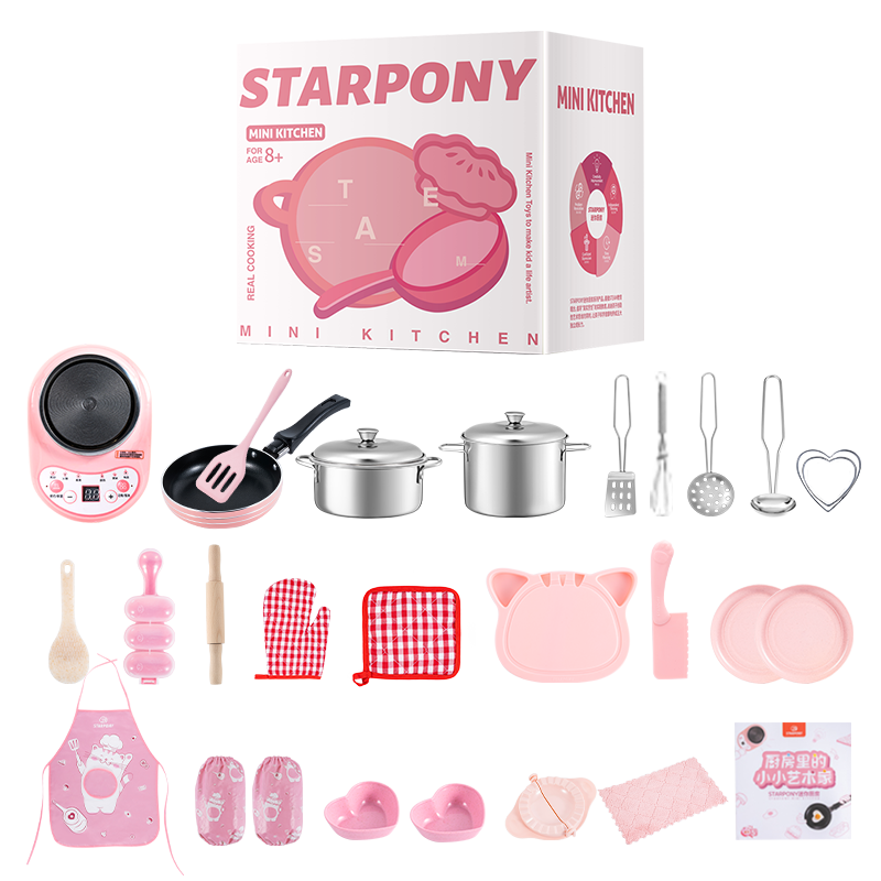 STARPONY304食品级材质迷你厨房玩具,让孩子充满好奇与创造力