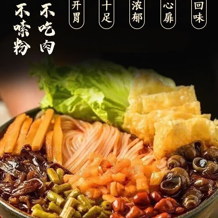 图 7