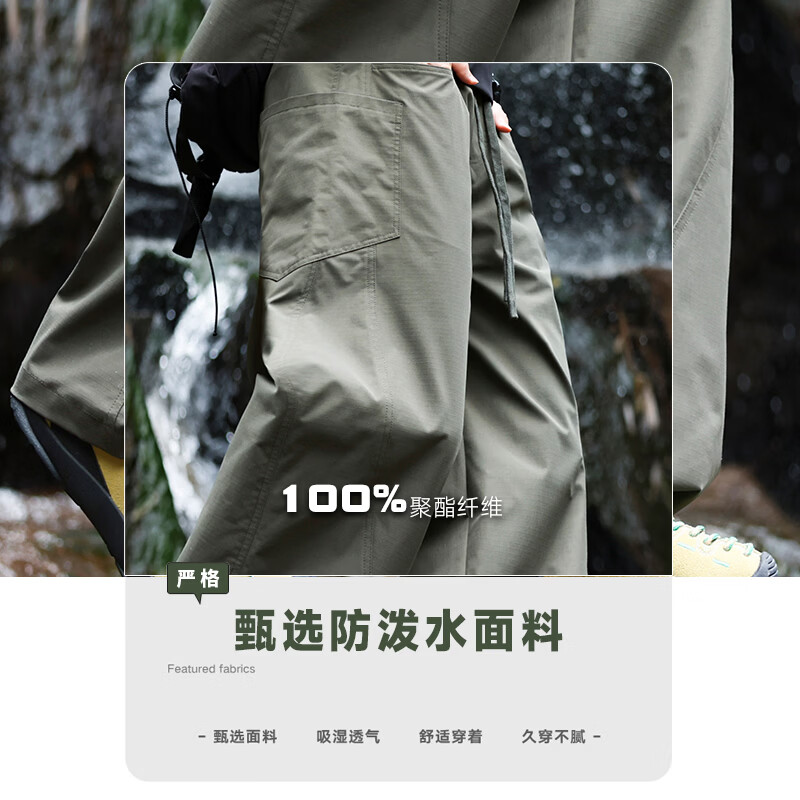 马克华菲(MARK FAIRWHALE)伞兵裤男士新款夏季户外机能运动复古透气宽松冲锋裤 浅军绿 XL