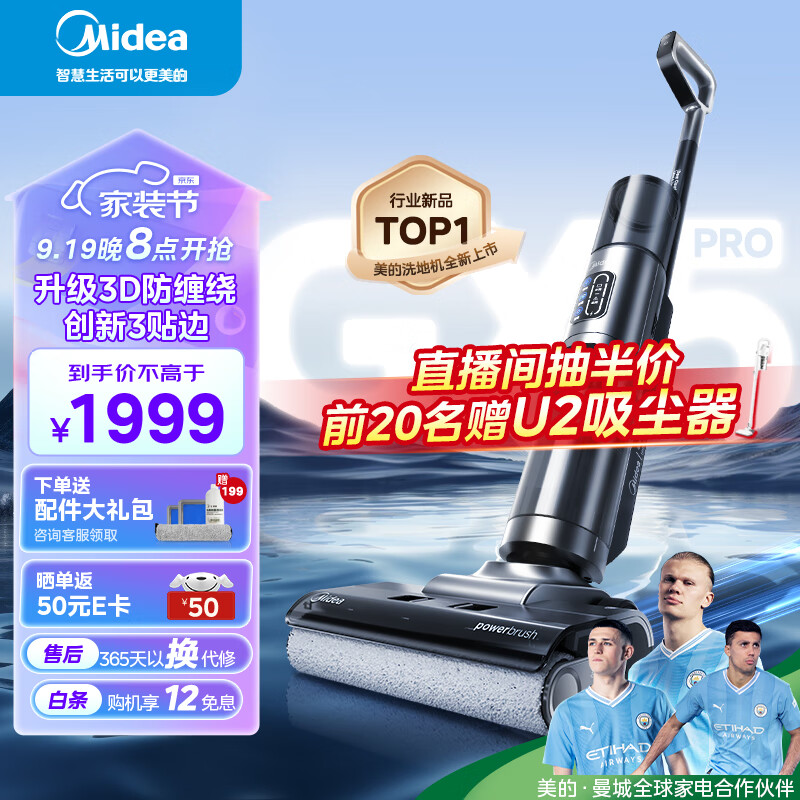 京东新品首发 2023-09-19 - 第6张  | 最新购物优惠券