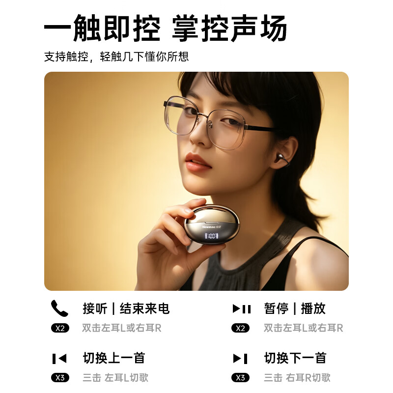 纽曼【新款顶配丨AI同声传译】蓝牙耳机无线耳夹开放式AI智能翻译运动降噪骨传导概念高音质超长续航 幻夜黑【AI助手+杜比级全景音+无感佩戴】