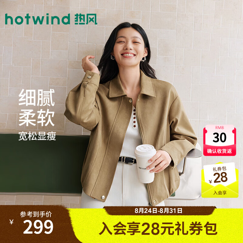 热风（Hotwind）2026年秋季新款女士复古仿牛皮绒夹克 144黄棕 S