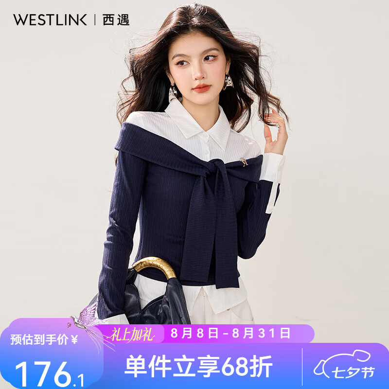 西遇（Westlink）藏青撞色披肩假两件衬衫女2026秋季新款修身显瘦短款长袖上衣 藏蓝色 付款15天 S (155)