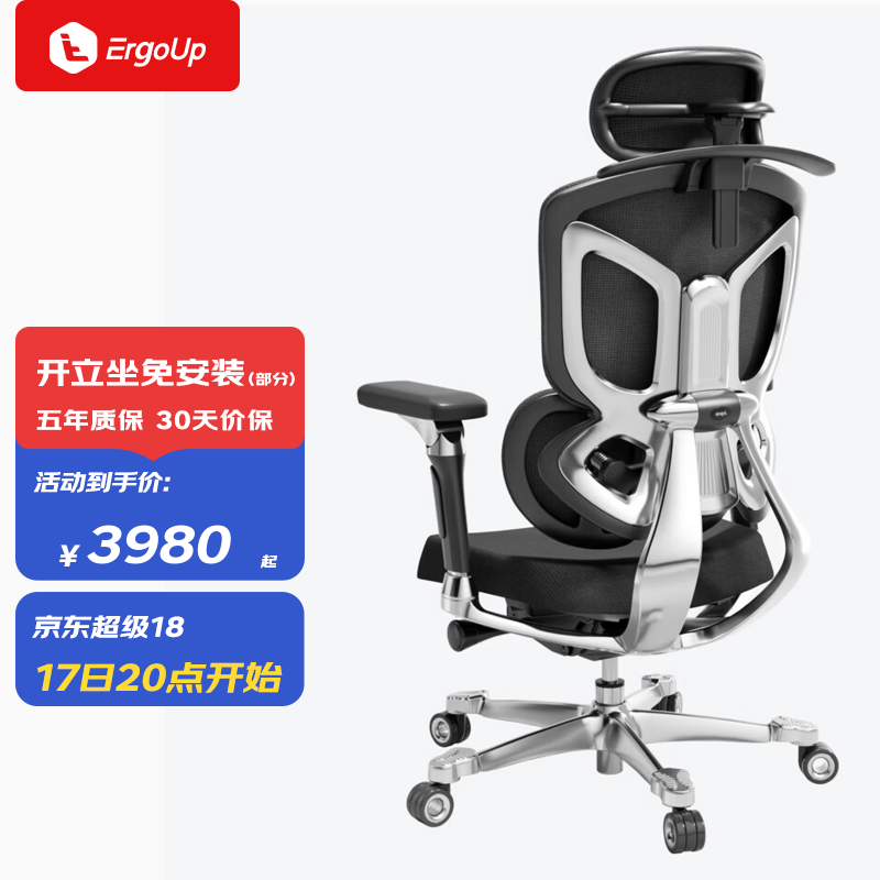 有谱Ergoup 蝴蝶 FLUX PRO 人体工学椅电脑椅办公椅人体工程老板椅 蝴蝶【FLUX PRO】冰川白 120-155度(含)