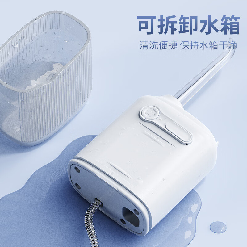 LCYAHUMINI 迷你冲牙器便携式水牙线 正畸洗牙器家用户外旅行儿童成人口腔清洁冲洗器 浩白色升级款4 喷头