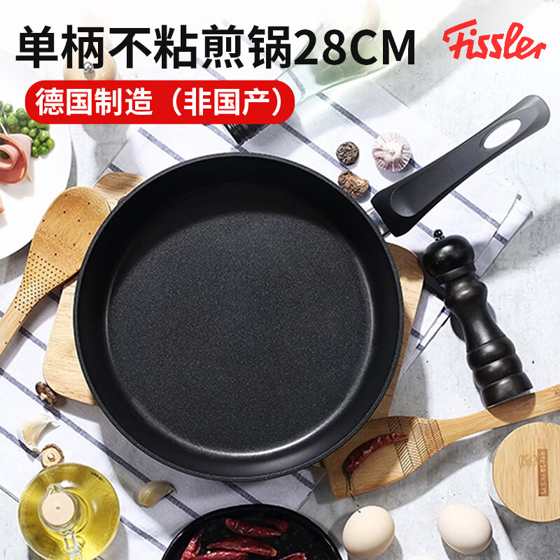 这锅你得背！双11厨房锅具购买指南