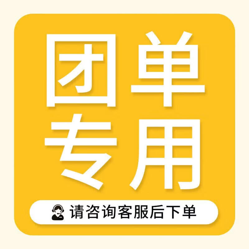 【团购书单，请联系客服下单】TZ26090100041