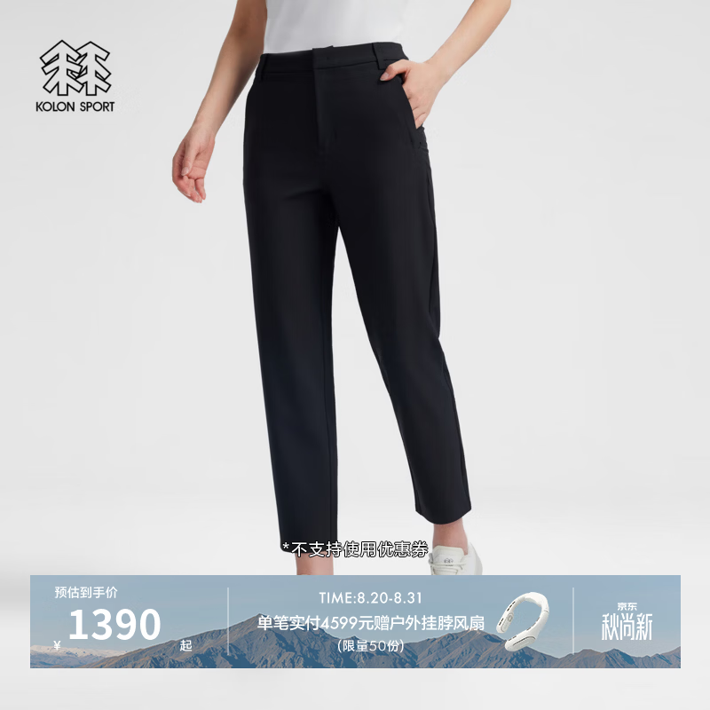 KOLON SPORT/可隆户外休闲裤 女士耐磨防晒UPF40+修身八分裤 LKLP6AT820-BK 黑色 M 165/74A