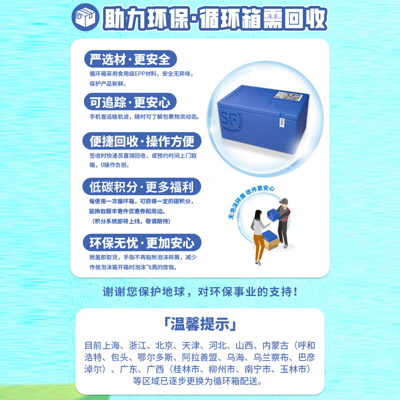 伊利巧乐兹全家福 加赠巧乐兹迷你脆筒1盒 冰淇淋马伊琍同款 共37支+1盒(2410g)
