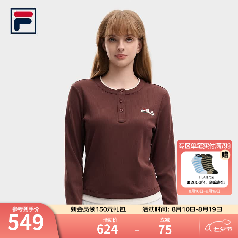 FILA 斐乐亨利长袖T恤衫女2026秋新款莱赛尔针织网球运动修身打底衫 樱桃酒红-WI 3XL 185/100A/XXXL