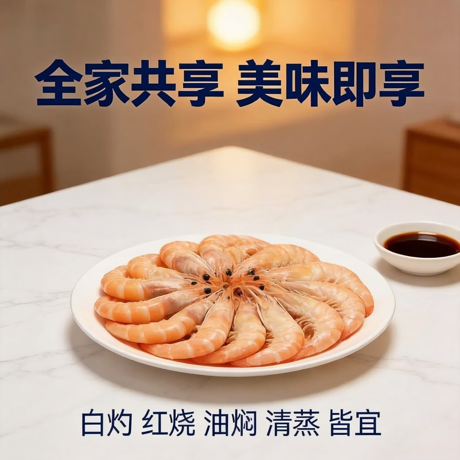 桑塔(SANTA PRISCILA)厄瓜多尔盐冻白虾 原箱进口 顺丰冷链 海鲜水产 南美大虾 40/50盐冻白虾 3斤(净重)