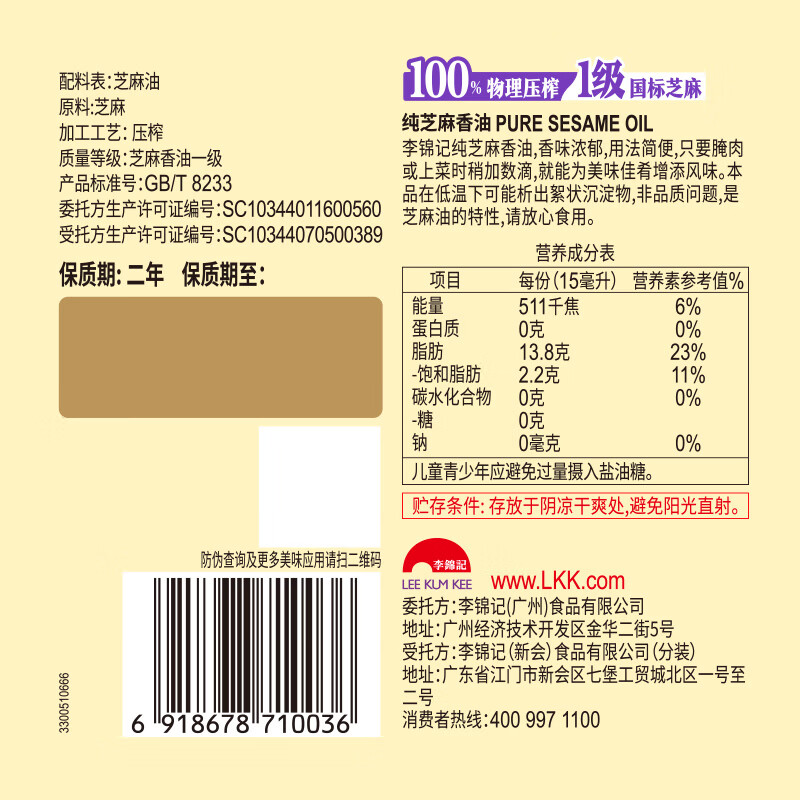 图 7
