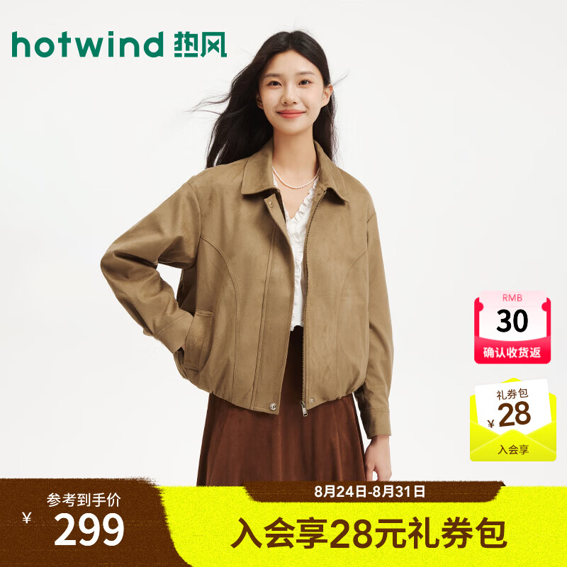 热风（Hotwind）女士花苞型棕色夹克外套2026年秋季新款复古绒面翻领宽松夹克 144黄棕 S