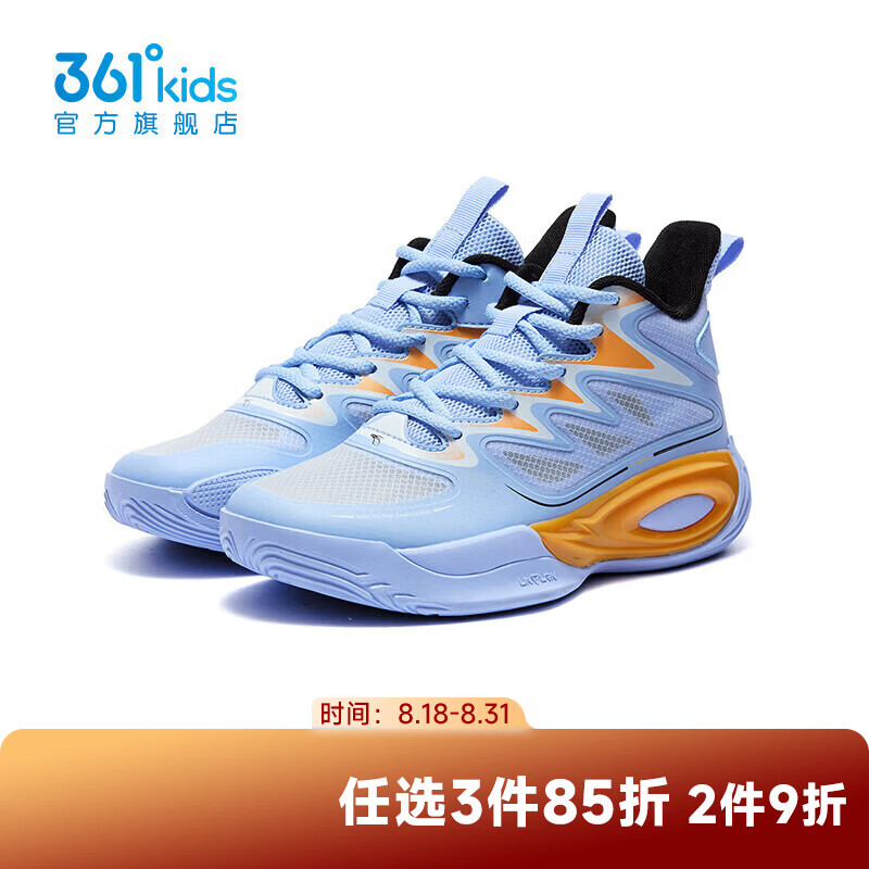 361°童鞋男童运动篮球鞋年春季新款中大童鞋子 幻象蓝/光辉橙色/芒果金黄色 34