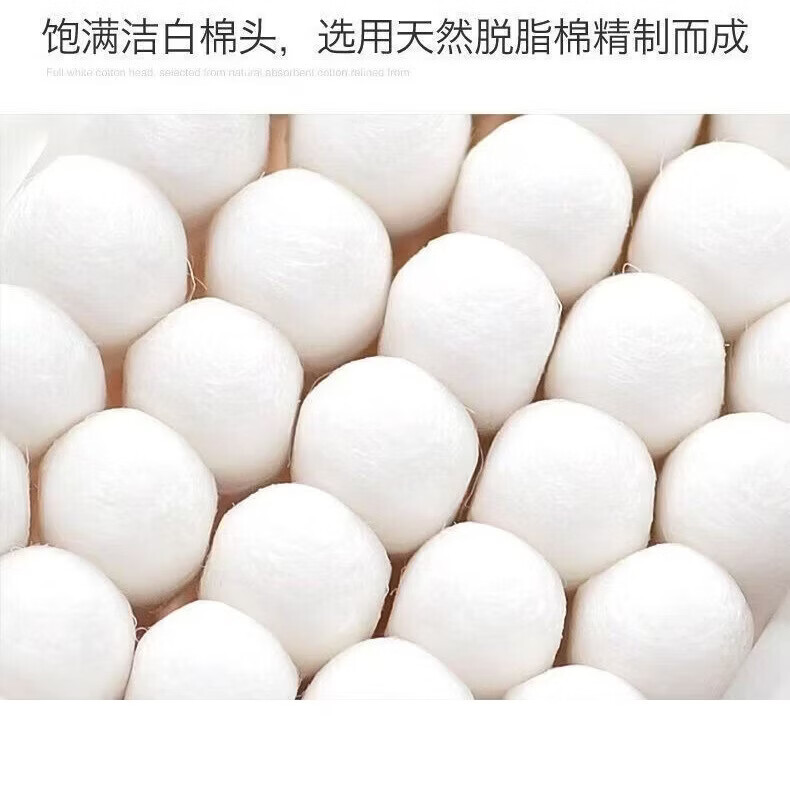 【直发】汽车用品独立包装棉签化妆棉签家用一次性携带随时用(30 一次性棉签(30支)