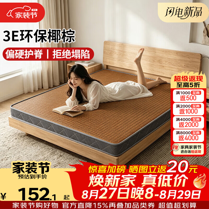 科虎床垫1.8米x2米可折叠床垫子1.5x2米天然椰棕床垫 5cm厚(凉藤席面可折叠)【95%用户选购】 900mm*2000mm