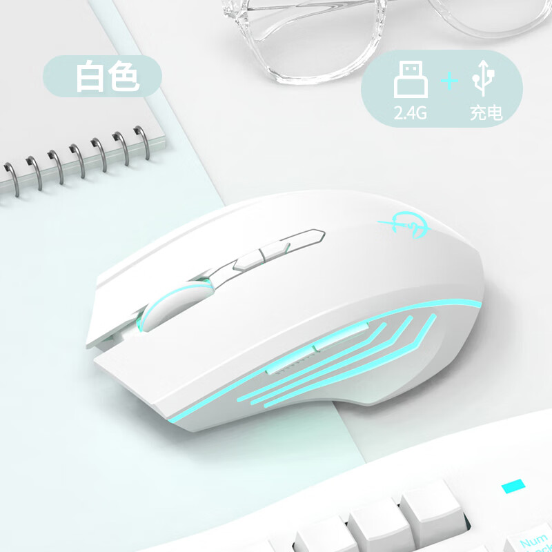 适用华硕天选7 6 5 Pro 4笔记本无线鼠标充电电竞RGB灯游戏蓝牙三模天选7Pro Max 无线单模-经典白色