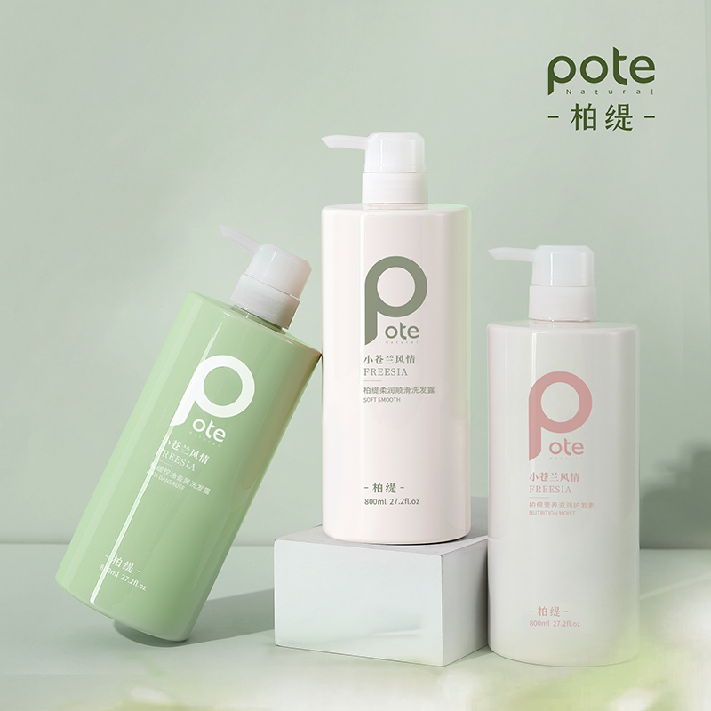 柏缇小苍兰控油蓬松洗发水去屑顺滑滋润滋养柔顺头皮留香家庭装男女士