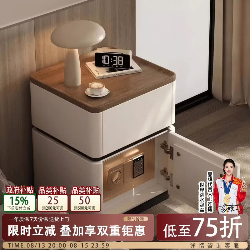 佑升实木床头柜保险箱一体家用卧室2026新款带锁轻奢小型收纳柜米白40