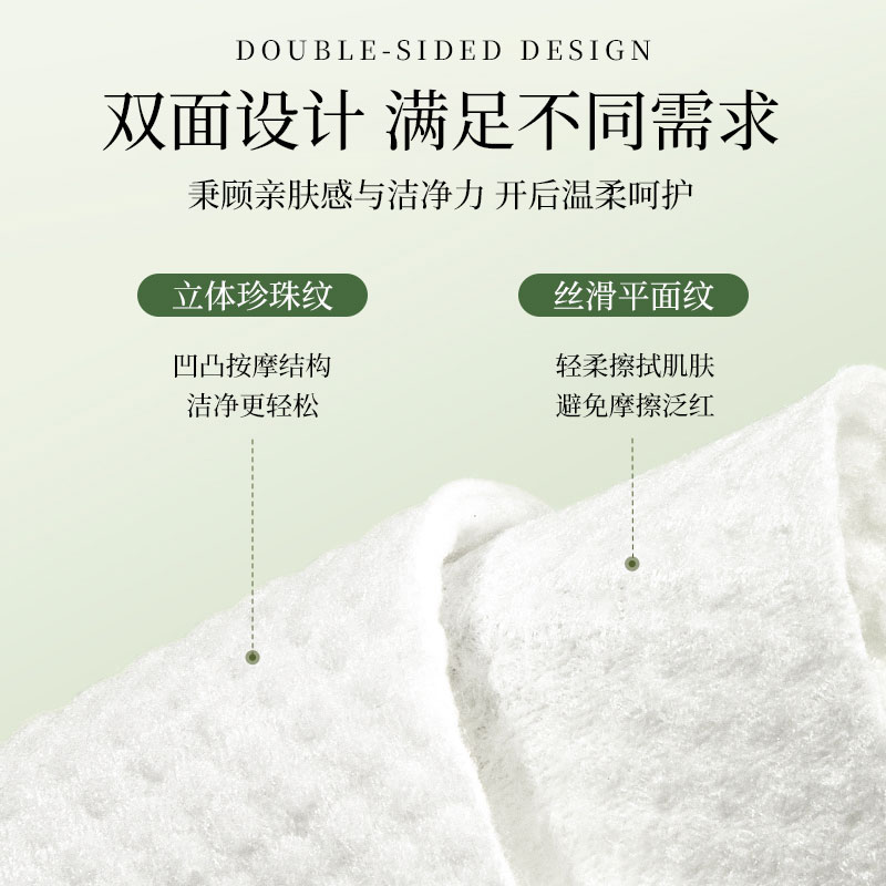 欧尼扬悬挂式一次性洗脸巾加厚绵柔巾干湿两用大包学生宿舍卸妆专用 国潮洗脸巾100抽x2包