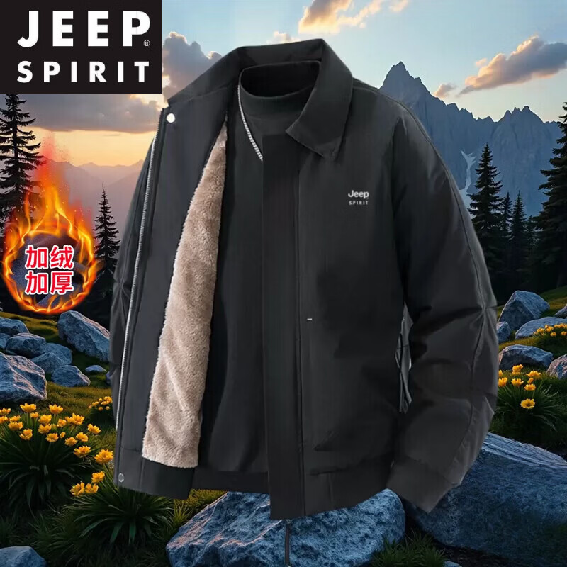 JEEP SPIRIT吉普冲锋衣男士翻领外套春秋冬季新款加绒户外防水防风夹克外套男 棕咖色【加绒】 XL【体重130-150】
