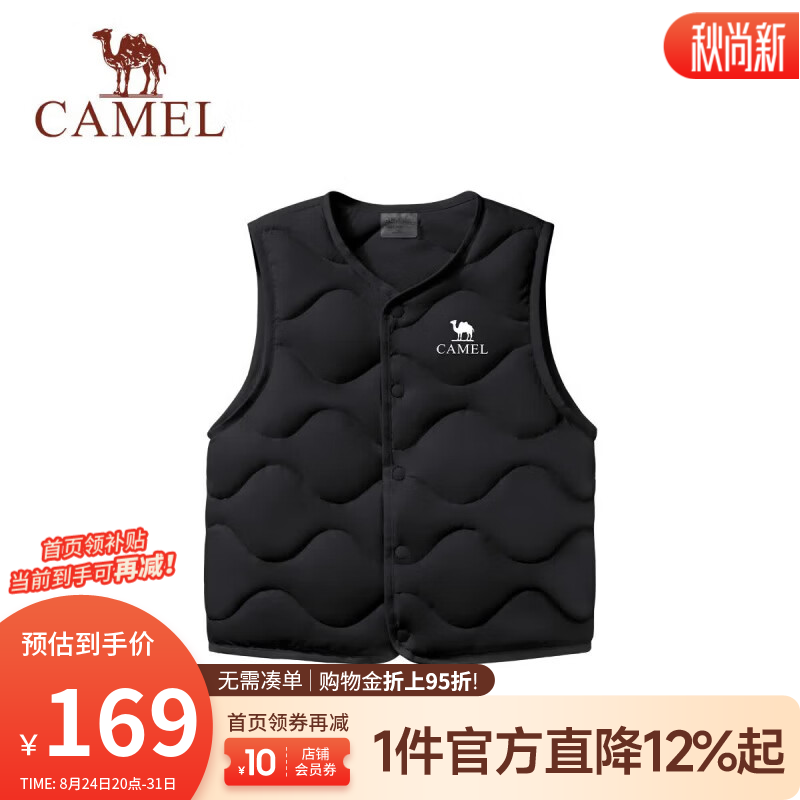 骆驼（CAMEL）儿童羽绒服新款轻薄马甲户外秋冬高蓬松度鸭绒加绒保暖外套中大童 幻影黑 120