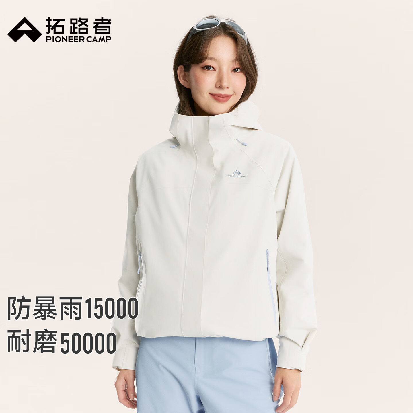 拓路者木兰冲锋衣女款山系硬壳户外徒步运动登山服防风防水耐磨连帽外套 银雪灰【单冲无内胆】 M