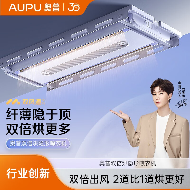 电动晾衣架价格行情最新报价走势图|电动晾衣架价格比较