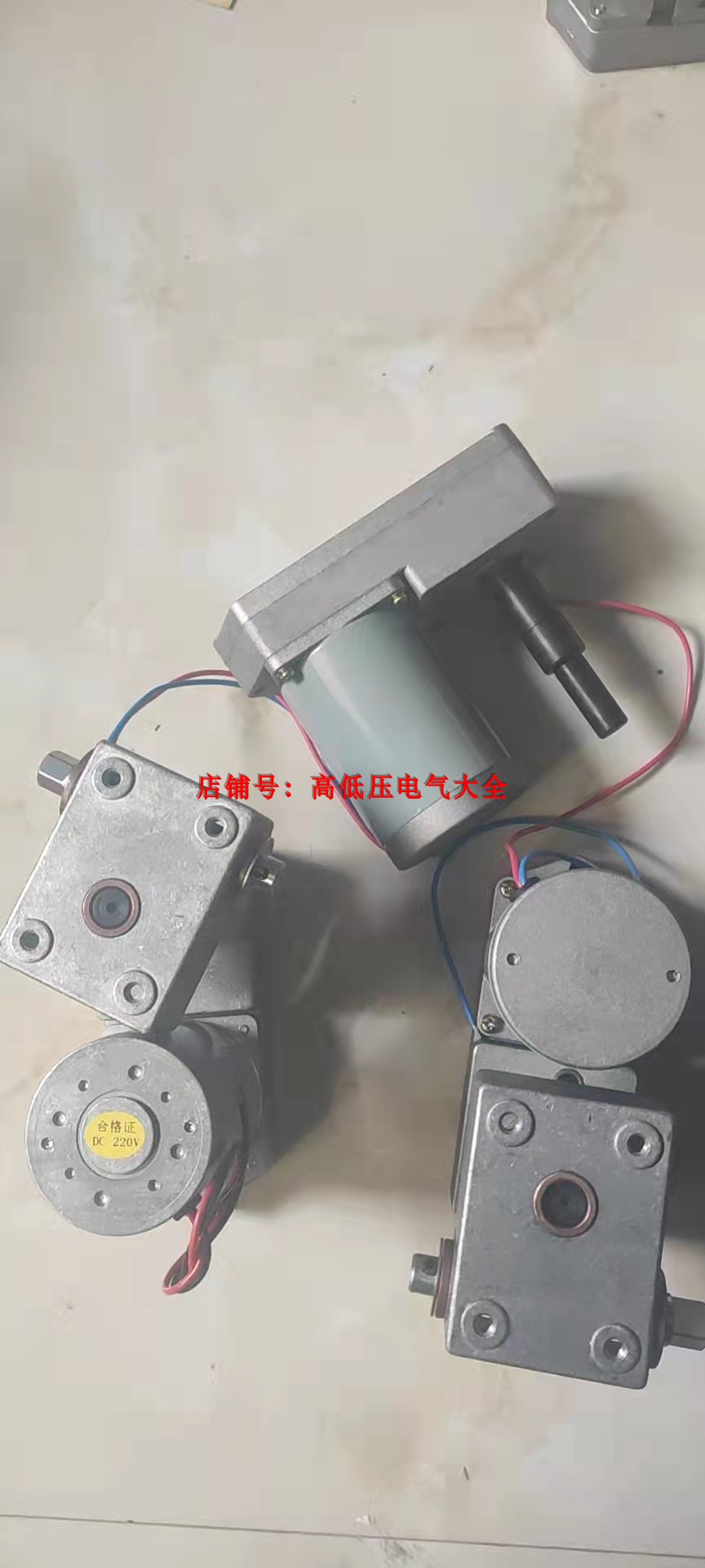 zyj220-66-vs1储能电机永磁直流减速电动机zyj-220-66-vsi电机vs1
