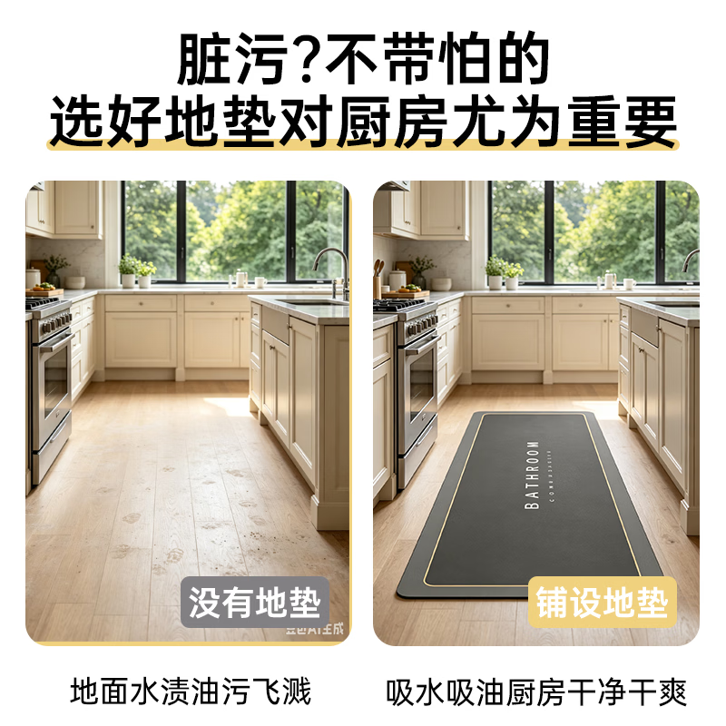 JOYEK HOME硅藻泥地垫强吸水地毯入户门防滑垫子浴室垫家用无毒无味 莫兰迪-深灰 120cm*40cm 厨房防滑垫