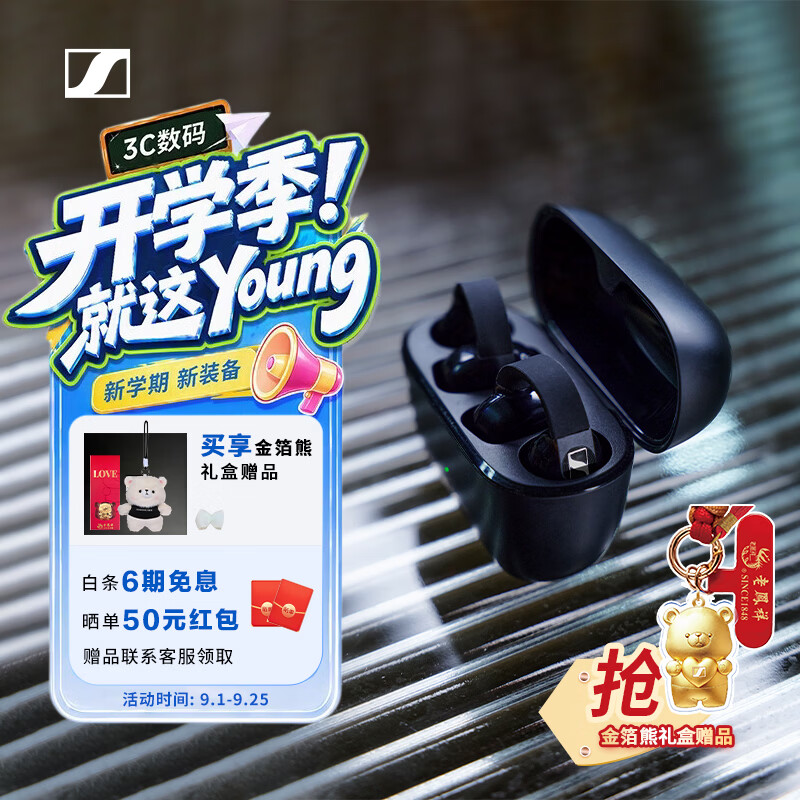 森海塞尔（Sennheiser）ACCENTUM Clip 耳夹式耳机 蓝牙无线耳机开放式 经典黑 女生礼物