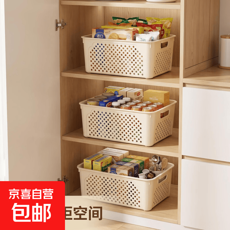 加大收纳柜家用带盖塑料杂物盒子长方形收纳筐储物整理柜 特大号-2个