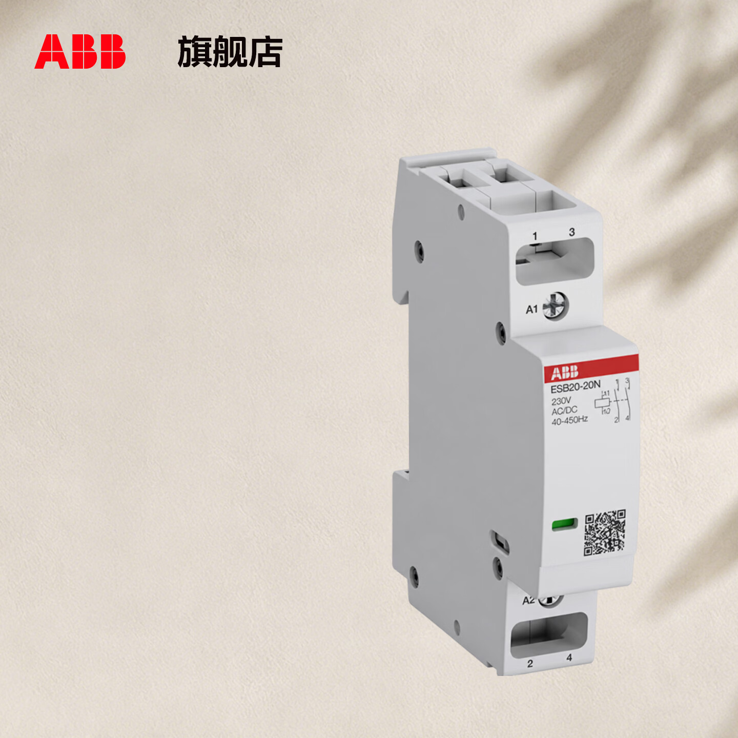 ABB建筑用接触器ESB系列ESB20-20N-06一键总开关220V ESB20-20N-06