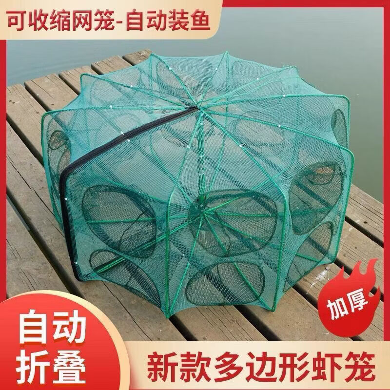 TULX鱼笼子地网鱼笼网鱼捞鱼网地网鱼网撒网装鱼特大号神器 80 【大24孔36-80】+5包鱼食+工具 京东折扣/优惠券