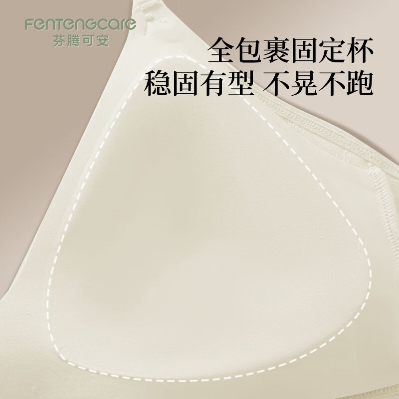 芬腾可安(FENTENGCARE)【2件装】七夕磁吸背扣蕾丝三角杯内衣性感小胸无钢圈V领侧收美背 【强力磁吸背扣】香槟+绿色 XL 38/85AB(建议120-135斤)