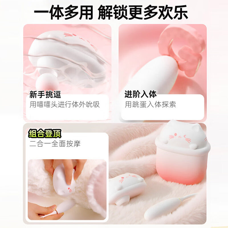 谜姬异地远程遥控制跳蛋情趣用品成人女性用自慰器小女生喜欢的玩具棒 布丁喵粉-抗菌无线吮吸震动跳弹女人专用外出穿戴自卫