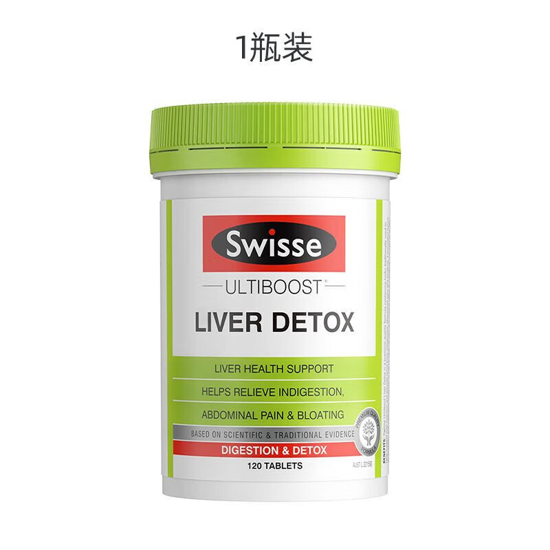 浓缩奶蓟草肝宝片净肝片熬夜增强版120片 普通版1瓶装_两月量