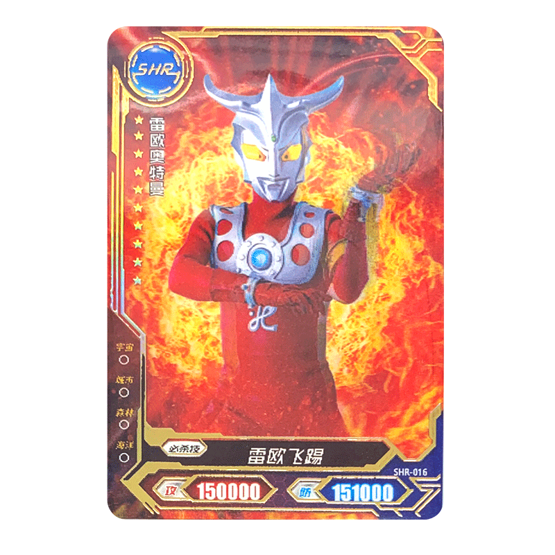 璐念奥特曼卡片立体动态金卡单张满星卡全套收藏卡牌 shr-016雷欧