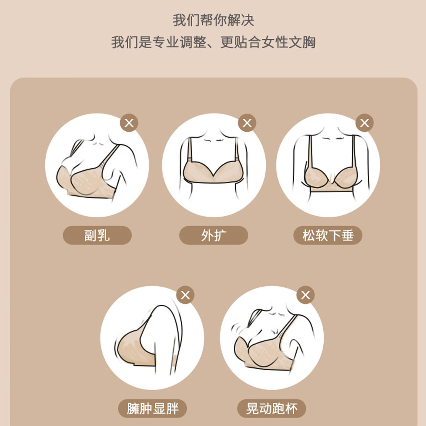 千奈美蕾丝袖纱性感抹胸聚拢文胸黑色薄款文胸透气上衣 黑色 M (75ABC)