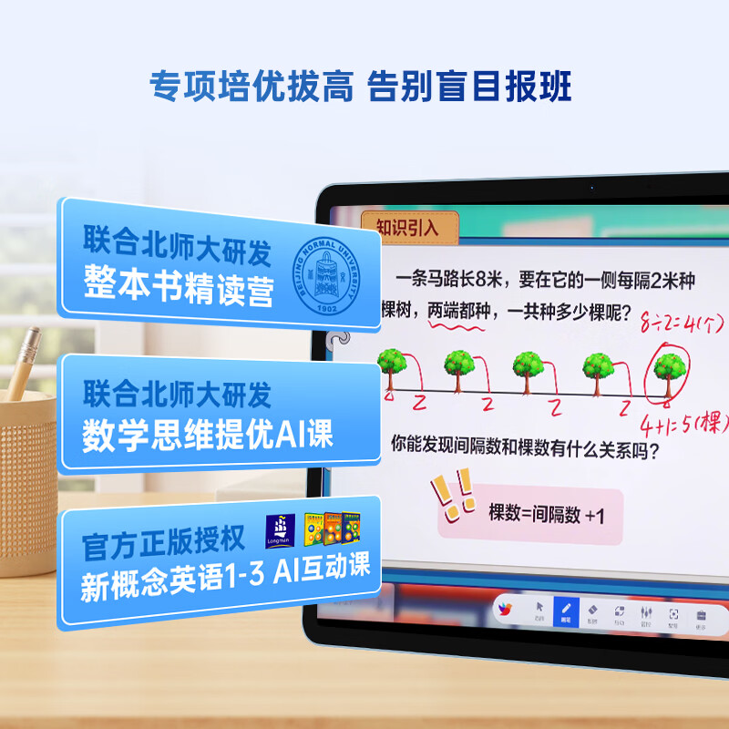 图 6