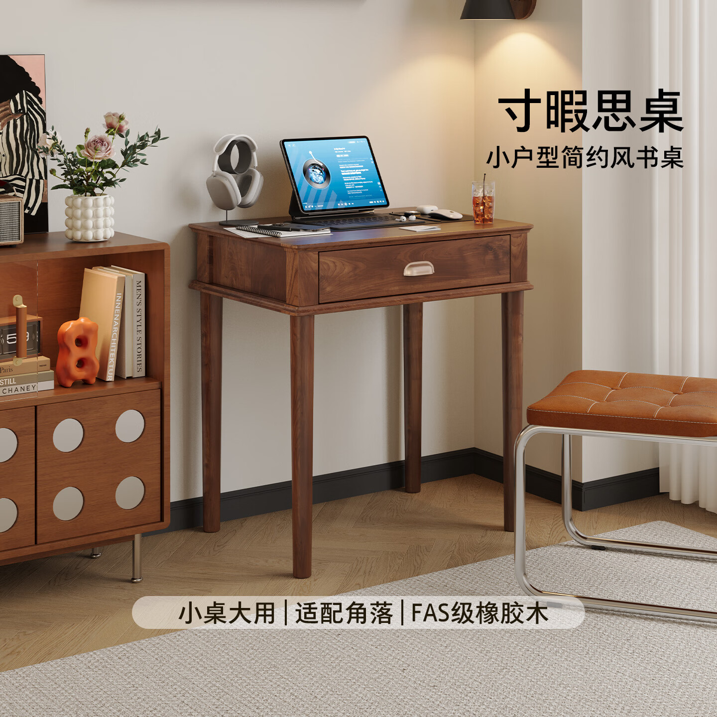 顾家家居（KUKA）实木书桌小户型家用学生学习桌写字桌台式电脑桌书房办公桌工作台 【顾家正品】优质实木小户型专用-寸暇思桌