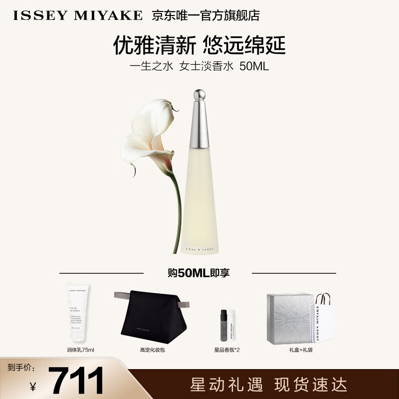 520告白女生送礼物~背后的赋予含义让她爱意加倍