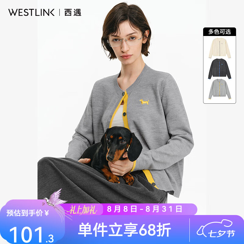 西遇（Westlink）撞色边小狗刺绣针织开衫女2026秋季圆领短款简约长袖毛衣外套 灰色 付款15天 M (160)